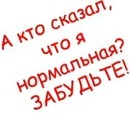 Фотография Цапиной-Кондратьевой Аленочки