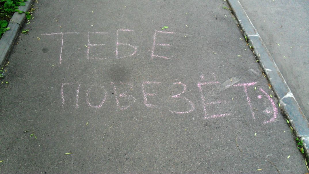 №9, Наталья Хапаева-Шурпо №9, Наталья Хапаева-Шурпо