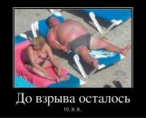Олег Цебрій фотография #34 (источник - https://vk.com/id12879670)