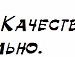 Славік Слобода фотография #11 (источник - https://vk.com/id117951782)