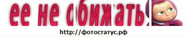 Марія Калетин фотография #4 (источник - https://vk.com/id91860465)