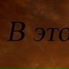 Ольга Матвіїшин фотография #23 (источник - https://vk.com/id152094025)