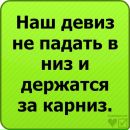Іван Микулін фотография #46 (источник - https://vk.com/id138572382)
