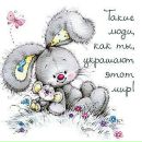 Діма Заець фотография #49 (источник - https://vk.com/id140994301)