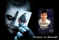Сергій Шупик фотография #23 (источник - https://vk.com/id83336422)