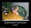 Льоша Вікірюк фотография #7 (источник - https://vk.com/id23675658)