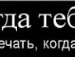 Іннка Легеза фотография #14 (источник - https://vk.com/id110857229)