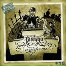 Дімка Марущак фотография #14 (источник - https://vk.com/id71623656)