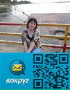 Фотография Сукач Анастасии