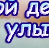 Ліза Флисак фотография #50 (источник - https://vk.com/id122566829)