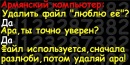 Каринэ Симонян фотография #6 (источник - https://vk.com/id132755064)