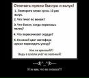 Діма Шинкар фотография #48 (источник - https://vk.com/id138832529)