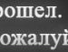 Віка Козій фотография #28 (источник - https://vk.com/id159886214)