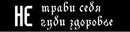 Віталік Шинкарук фотография #46 (источник - https://vk.com/id139806172)