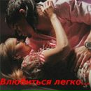 Танюшечка Голіней фотография #39 (источник - https://vk.com/id82736979)