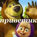 Віталік Швець фотография #14 (источник - https://vk.com/id151121870)