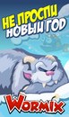 Славік Грицюк фотография #7 (источник - https://vk.com/id159962487)