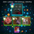 Тарас Дяків фотография #39 (источник - https://vk.com/id71850942)