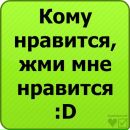 Фотография Аленушка Литовка