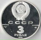 Глуп Ец фотография #48 (источник - https://vk.com/id11920170)