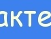 Віта Фіцак фотография #6 (источник - https://vk.com/id147692229)