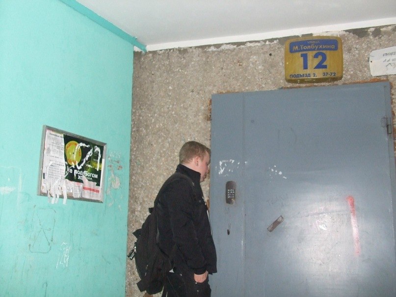 Александр Радостев фотография #43