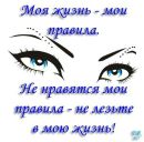 Марінка Тарасова фотография #3 (источник - https://vk.com/id172283813)