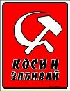 Ростік Кошмарюк фотография #5 (источник - https://vk.com/id132273950)