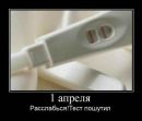 Ірчик Дзьоба фотография #17 (источник - https://vk.com/id20778345)