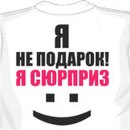 Даніл Бабакін фотография #49 (источник - https://vk.com/id150800450)