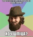Ігор Брошко фотография #43 (источник - https://vk.com/id98426374)