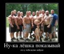 Фотография Тимошина Алексея