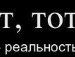 Андрій Сідельник фотография #49 (источник - https://vk.com/id122446012)