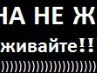 Алінка Миронюк фотография #41 (источник - https://vk.com/id162483699)