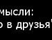 Анастасія Калинова фотография #14 (источник - https://vk.com/id125654636)