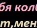 Сергій Яцько фотография #33 (источник - https://vk.com/id69685992)