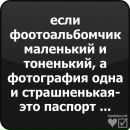 Наташа Гальчук-Грінченко фотография #30 (источник - https://vk.com/id85012340)