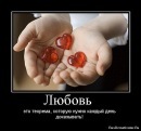Наташа Іванус фотография #3 (источник - https://vk.com/id121215874)
