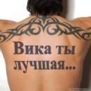 Викуся Чебан фотография #34 (источник - https://vk.com/id285249497)