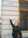 Ірина Фесюк фотография #27 (источник - https://vk.com/id8055727)