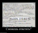 Андрій Чернецький фотография #47 (источник - https://vk.com/id18744615)