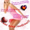Анастасия Конкина фотография #23 (источник - https://vk.com/id911970)