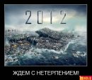 Сергей Фурсов фотография #39 (источник - https://vk.com/id1421435)
