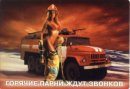 Фотография Шадрина Антона