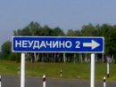 Іван Кулинич фотография #11 (источник - https://vk.com/id222273632)