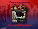 Αртур Κиселев фотография #4 (источник - https://vk.com/id163602611)