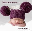 Фотография Конищевой Татьяны