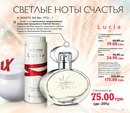 Іванна Іванова фотография #26 (источник - https://vk.com/id169467288)