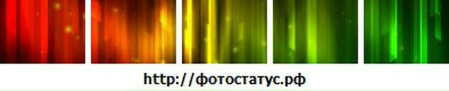 Станіслав Шпак фотография #9 (источник - https://vk.com/id93202033)