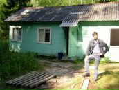 Фотография  